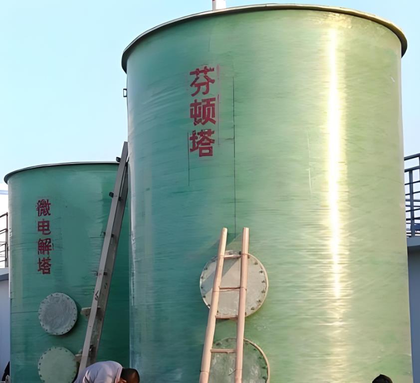 三河芬顿氧化设备
