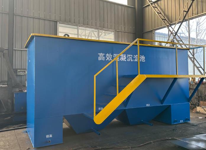 三河斜管式沉淀池